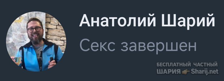 Труха Барселона — фото из публикации
