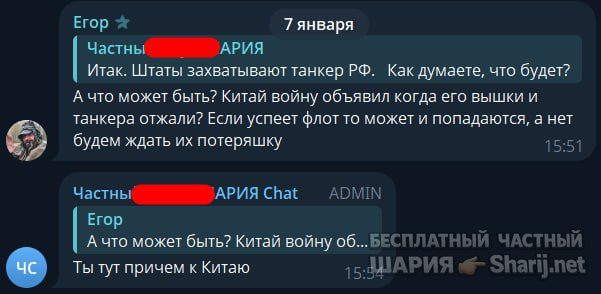 Труха Барселона — фото из публикации