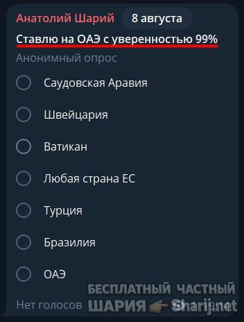 Труха Барселона — фото из публикации