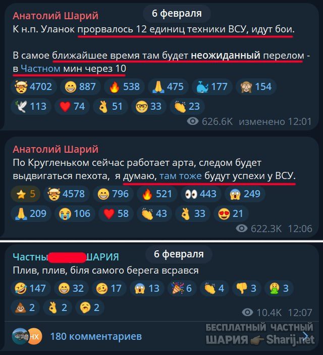 Труха Барселона — фото из публикации