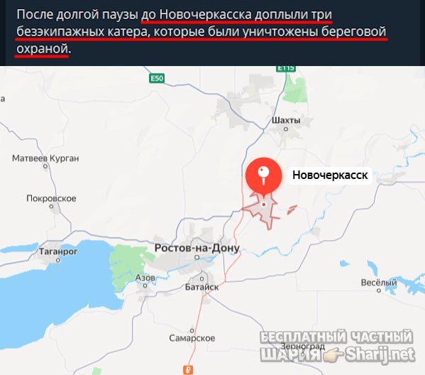 Труха Барселона — фото из публикации