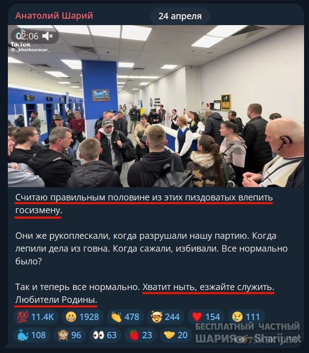 Труха Барселона — фото из публикации