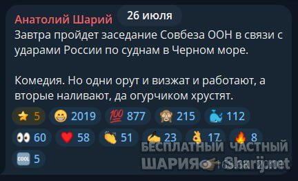Труха Барселона — фото из публикации