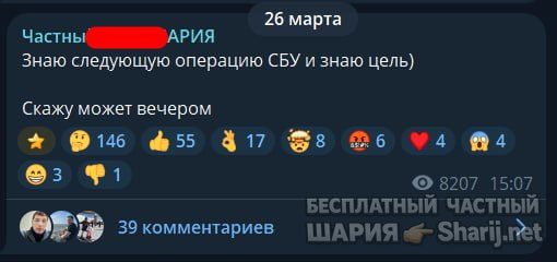 Труха Барселона — фото из публикации
