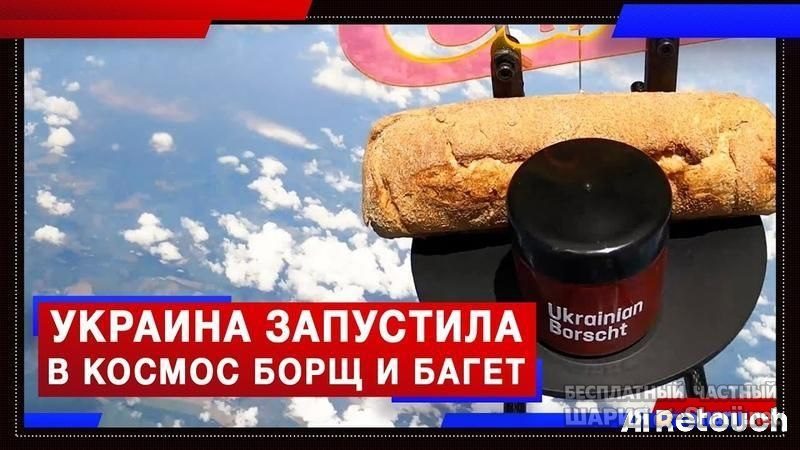 Труха Барселона — фото из публикации