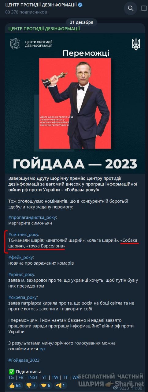 Труха Барселона — фото из публикации
