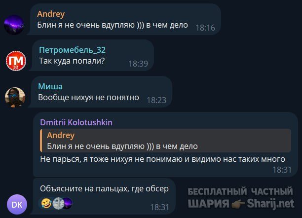 Труха Барселона — фото из публикации