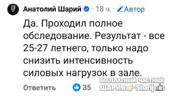 Труха Барселона — фото из публикации