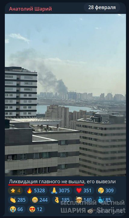 Труха Барселона — фото из публикации