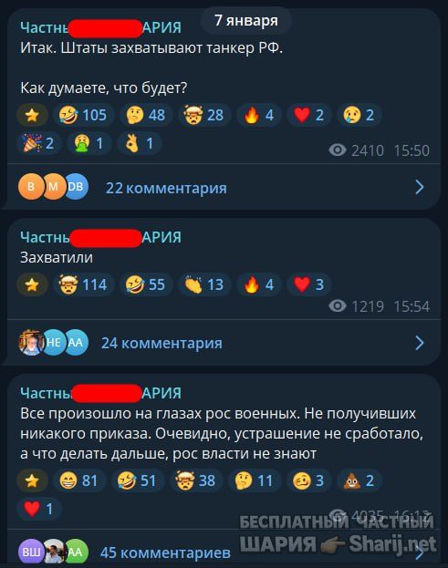 Труха Барселона — фото из публикации