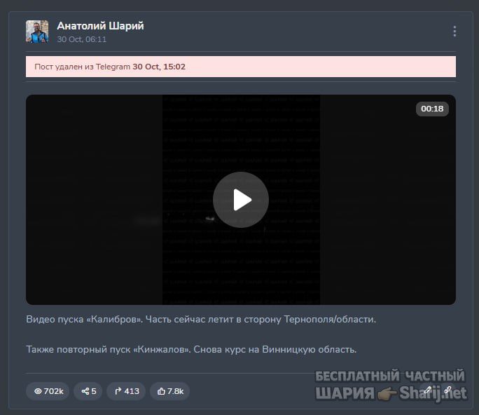 Труха Барселона — фото из публикации
