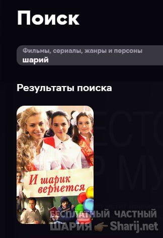 Труха Барселона — фото из публикации