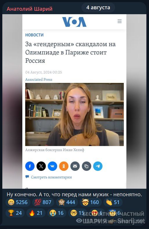 Труха Барселона — фото из публикации