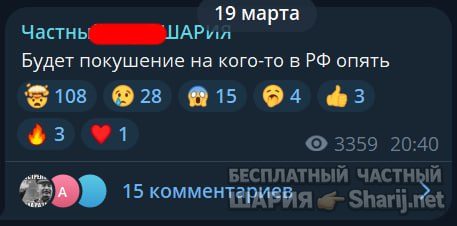 Труха Барселона — фото из публикации