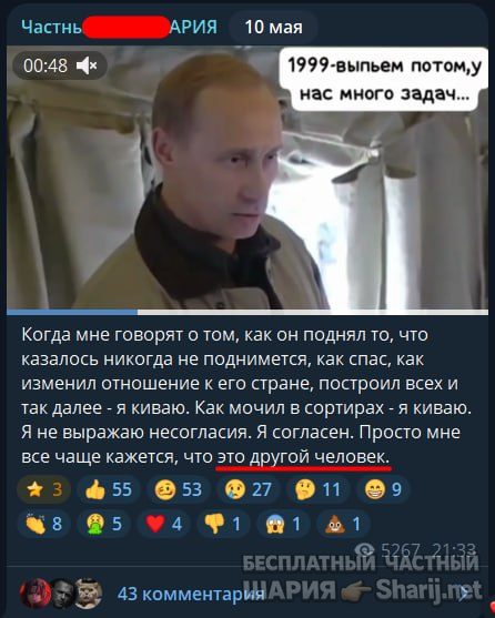 Труха Барселона — фото из публикации