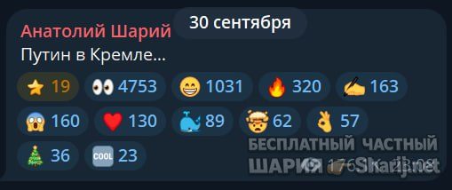 Труха Барселона — фото из публикации