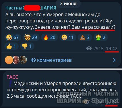 Труха Барселона — фото из публикации