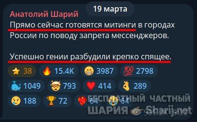 Труха Барселона — фото из публикации