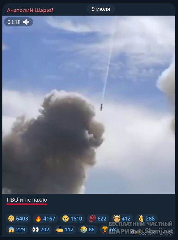 Труха Барселона — фото из публикации
