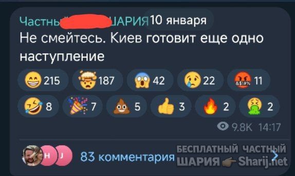 Труха Барселона — фото из публикации