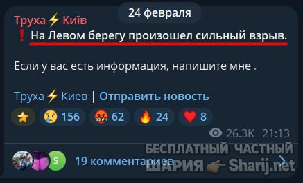 Труха Барселона — фото из публикации