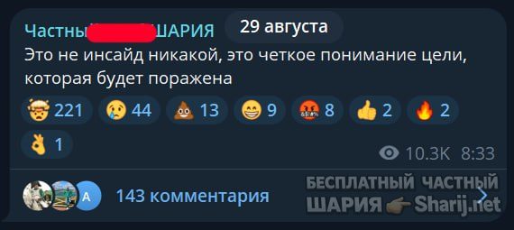 Труха Барселона — фото из публикации