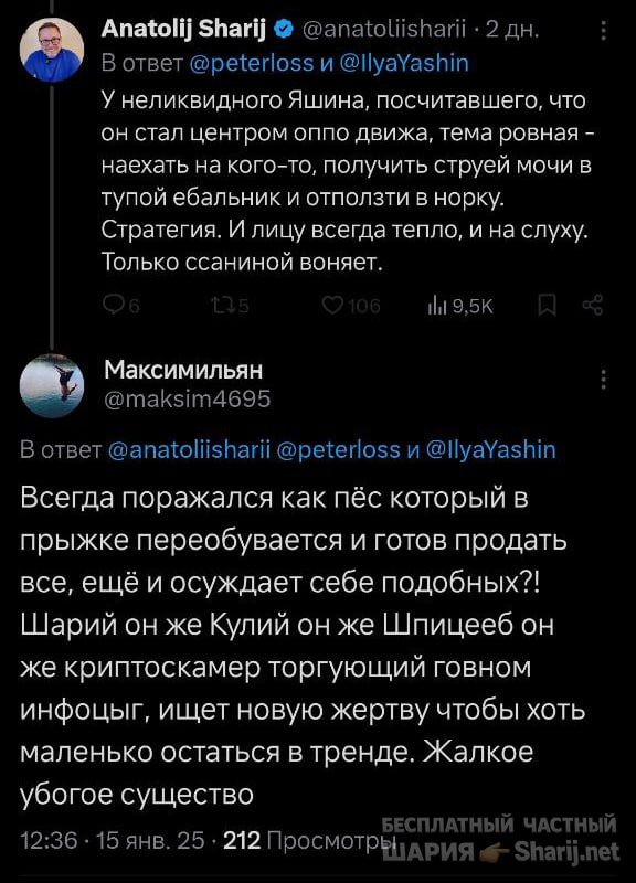 Труха Барселона — фото из публикации