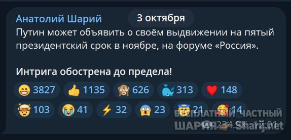 Труха Барселона — фото из публикации