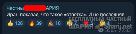 Труха Барселона — фото из публикации