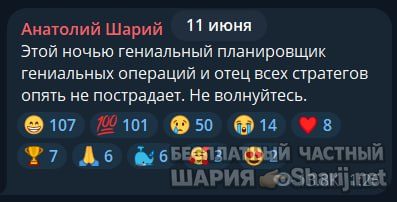 Труха Барселона — фото из публикации