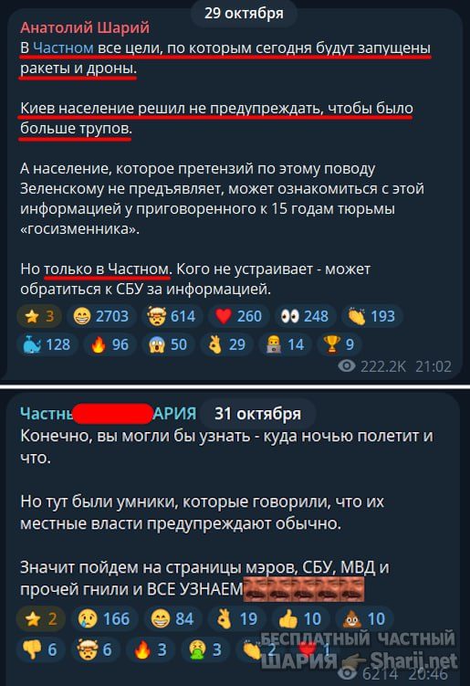 Труха Барселона — фото из публикации
