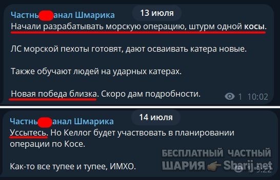 Труха Барселона — фото из публикации
