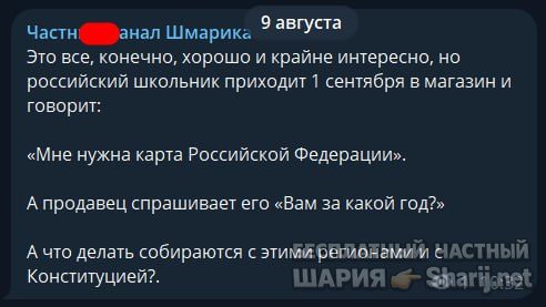 Труха Барселона — фото из публикации