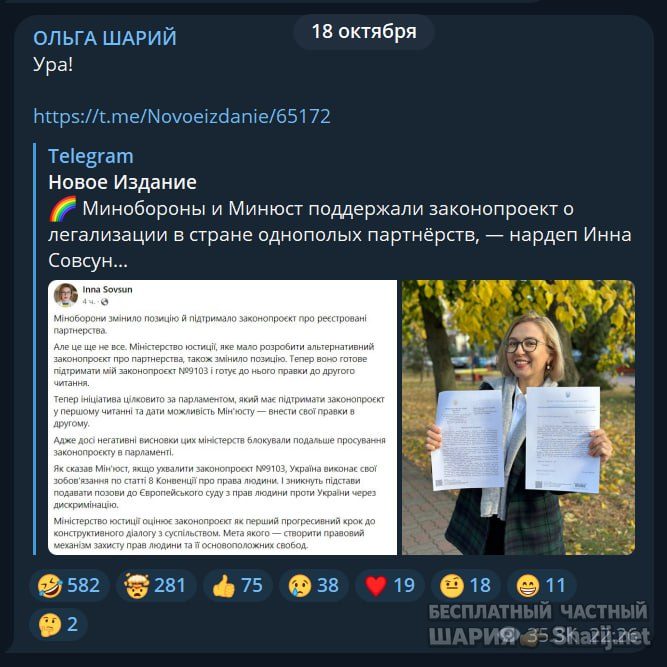 Труха Барселона — фото из публикации