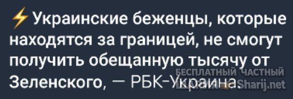 Труха Барселона — фото из публикации