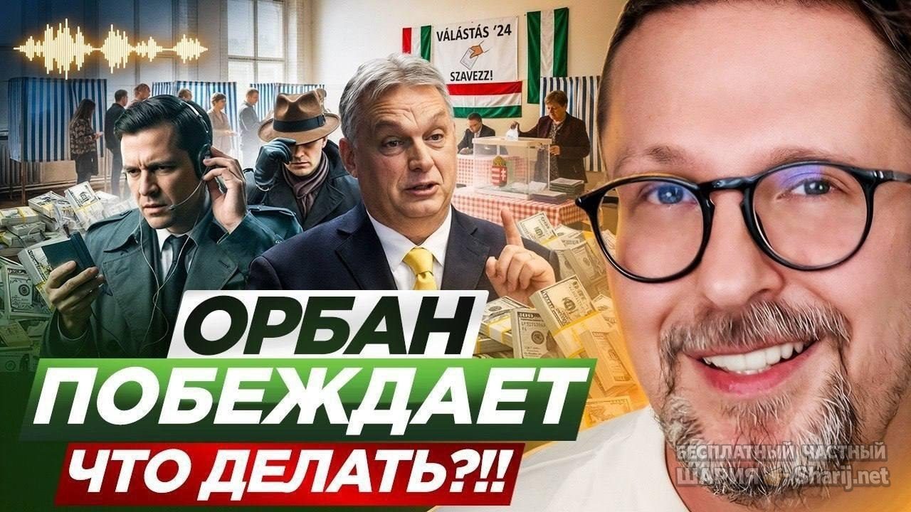Труха Барселона — фото из публикации