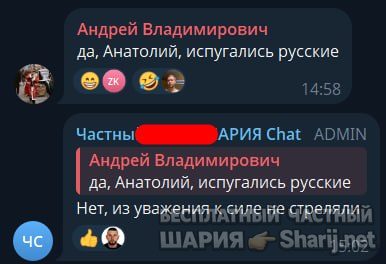 Труха Барселона — фото из публикации