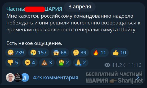 Труха Барселона — фото из публикации