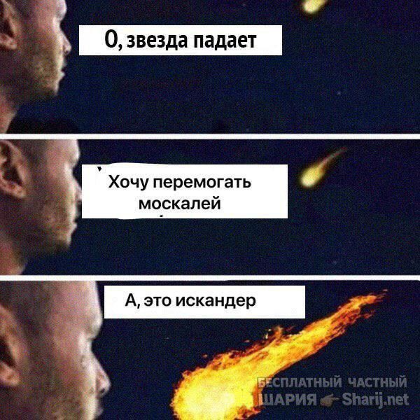 Труха Барселона — фото из публикации