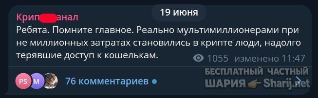 Труха Барселона — фото из публикации