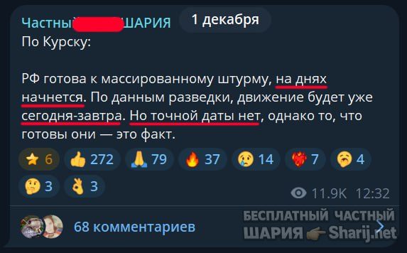 Труха Барселона — фото из публикации