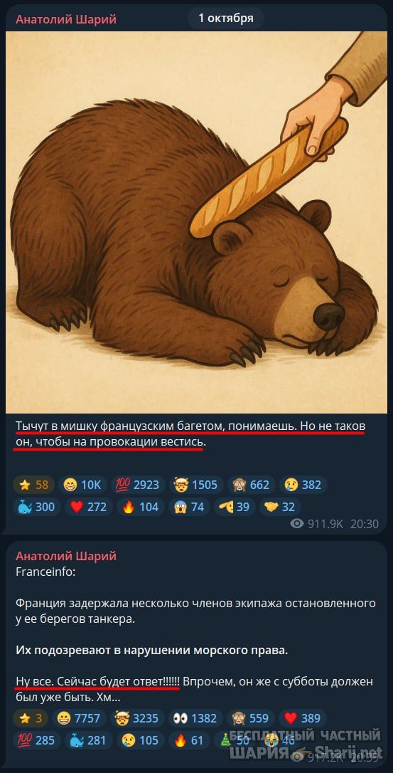 Труха Барселона — фото из публикации