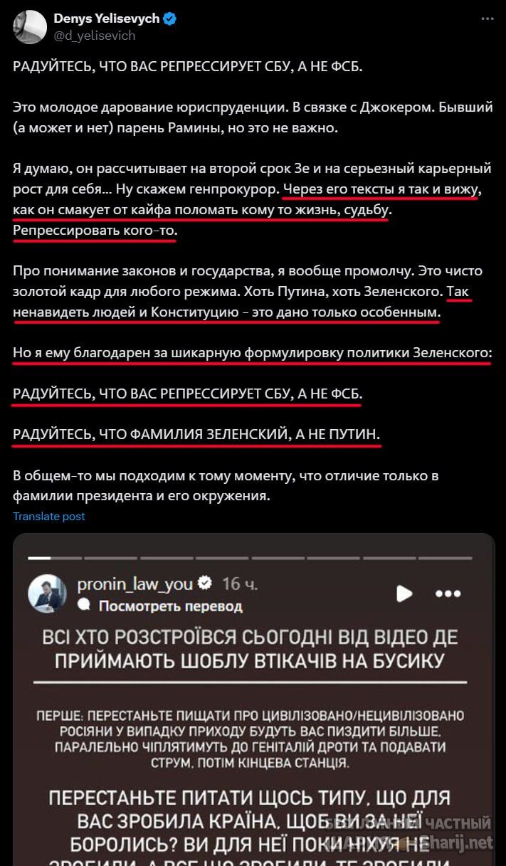Труха Барселона — фото из публикации