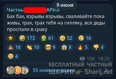 Труха Барселона — фото из публикации