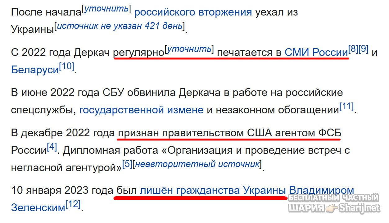 Труха Барселона — фото из публикации