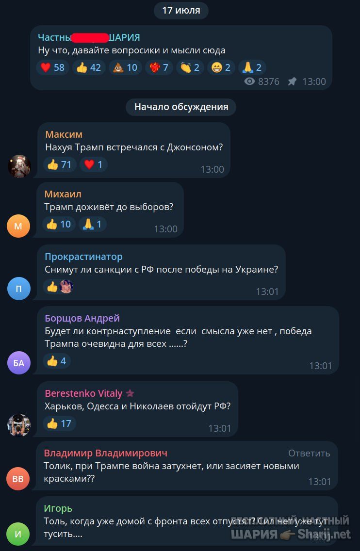 Труха Барселона — фото из публикации