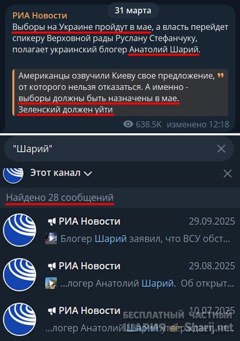 Труха Барселона — фото из публикации
