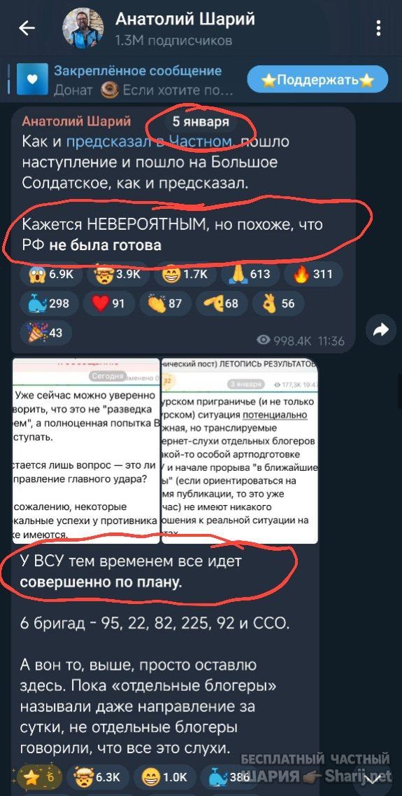Труха Барселона — фото из публикации