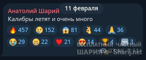 Труха Барселона — фото из публикации