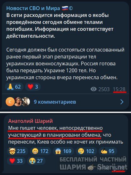 Труха Барселона — фото из публикации